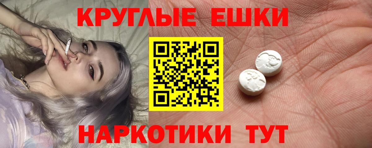 Экстази диски  Экстази Дубай  Горно-Алтайск  Экстази  Вход с VPN 