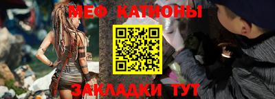 кристаллы Отрадное