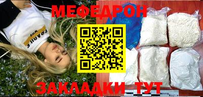 прущие грибы Ногинск