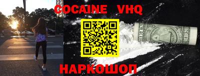 прущие грибы Ногинск
