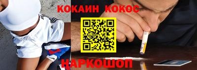 COCAINE Прохладный