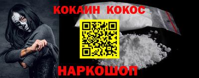 кристаллы Отрадное
