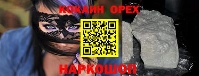 герыч Ноябрьск