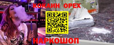 spice Отрадный