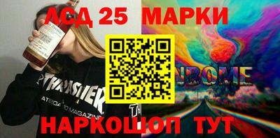 прущие грибы Ногинск