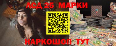 герыч Ноябрьск