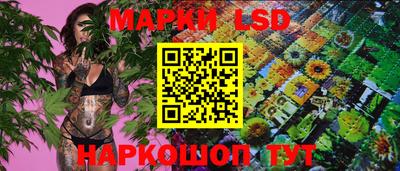 герыч Ноябрьск
