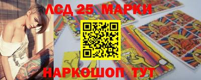 прущие грибы Ногинск