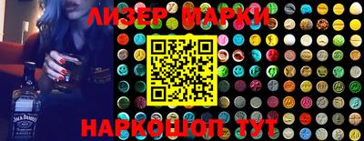 герыч Ноябрьск