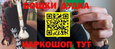 индика Павлово