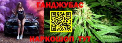 герыч Ноябрьск