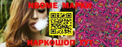 прущие грибы Ногинск