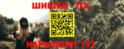 герыч Ноябрьск