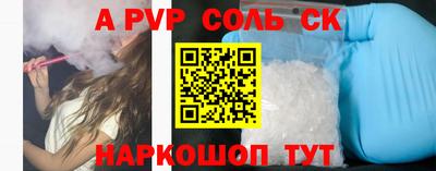 прущая мука Норильск