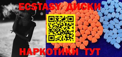 индика Павлово