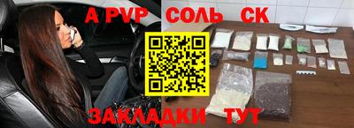 кристаллы Отрадное