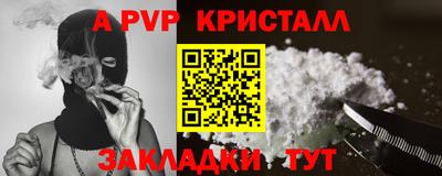 кристаллы Отрадное
