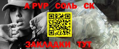 индика Павлово