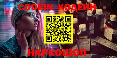 прущие грибы Ногинск