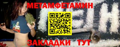 прущие грибы Ногинск