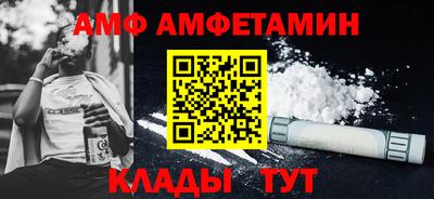 прущая мука Норильск