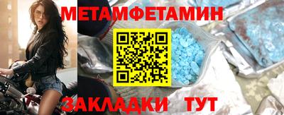 кокаин премиум Протвино