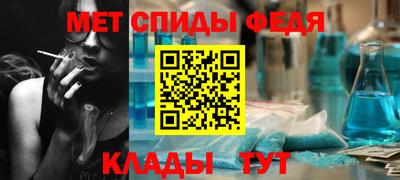 герыч Ноябрьск