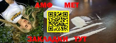прущие грибы Ногинск