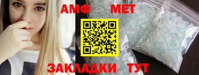кристаллы Отрадное