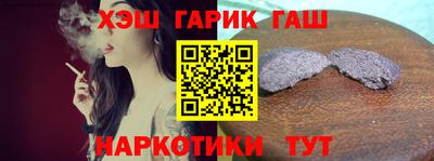 прущие грибы Ногинск