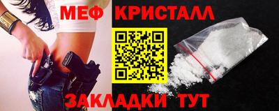 кристаллы Отрадное