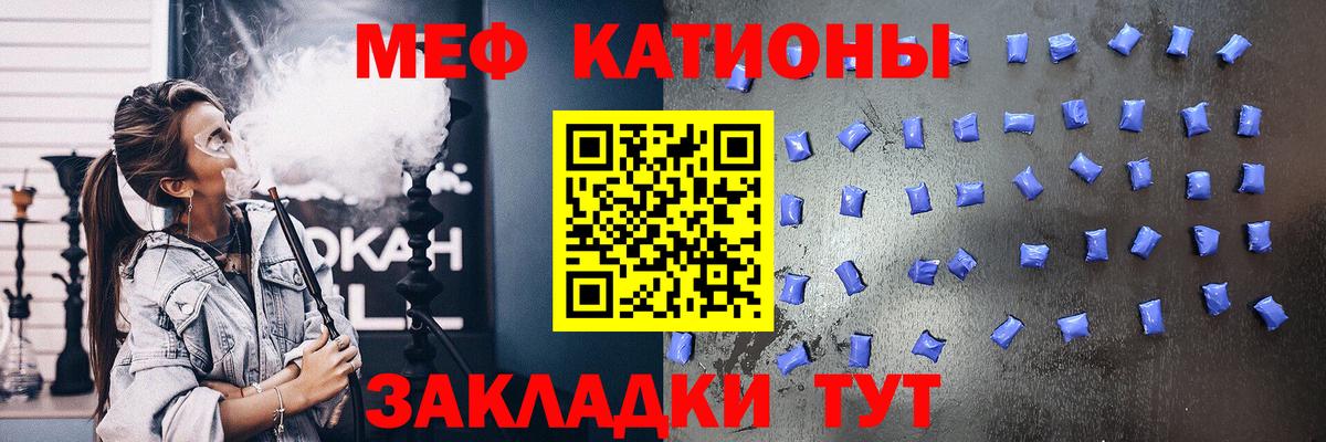 Гашиш  Вход с VPN  Cocaine  Купить наркотик  Меф МЯУ МЯУ кристаллы  Метамфетамин  Марихуана  Конопля  Горно-Алтайск  MDMA  ГАШ 