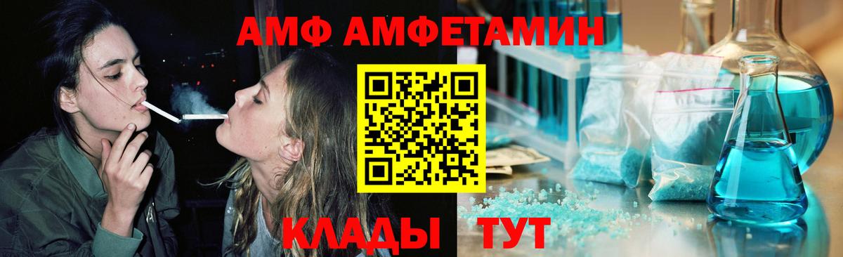 Метамфетамин Methamphetamine  Метамфетамин Methamphetamine  Горно-Алтайск  Вход с VPN 