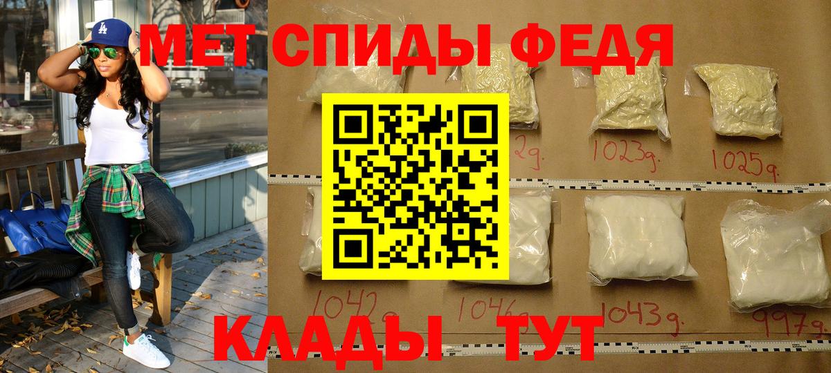 Метамфетамин Methamphetamine Горно-Алтайск