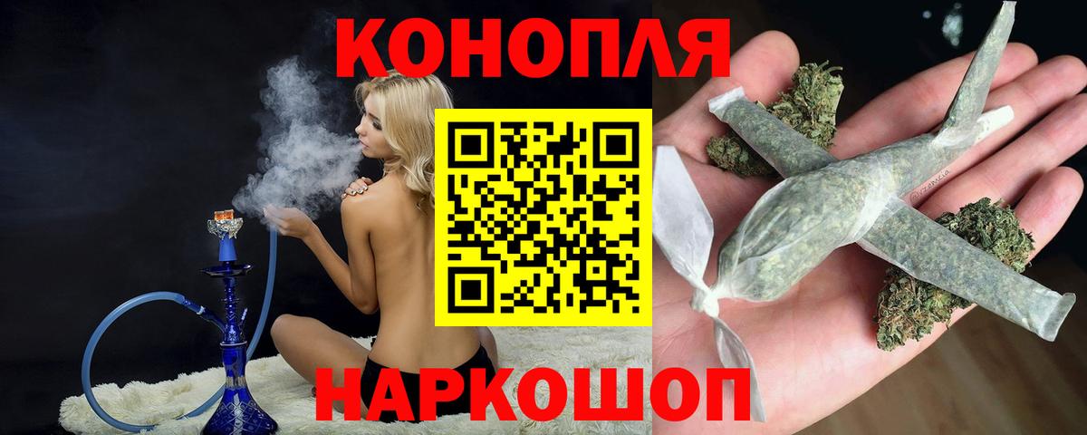 Каннабис Amnesia Горно-Алтайск